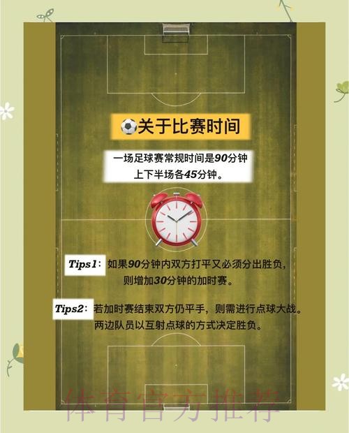 官方平台世界杯滚球开户操作指引